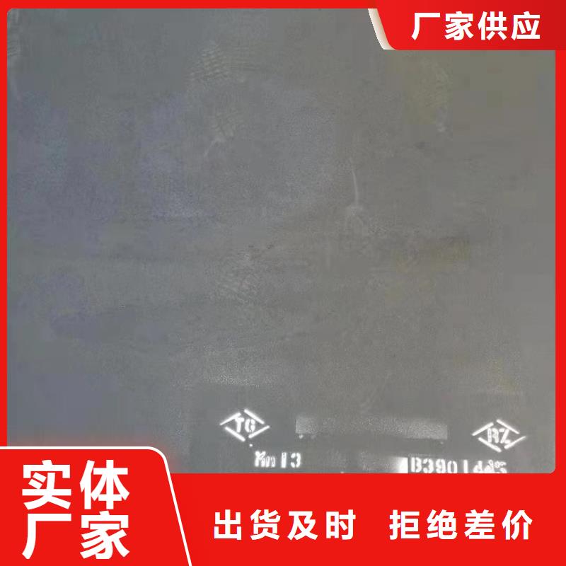 耐磨钢板NM450中厚板通过检测