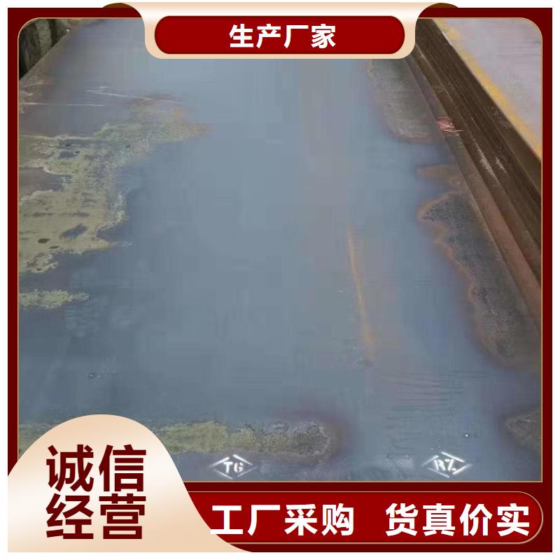 nm500耐磨板價格哪家的好