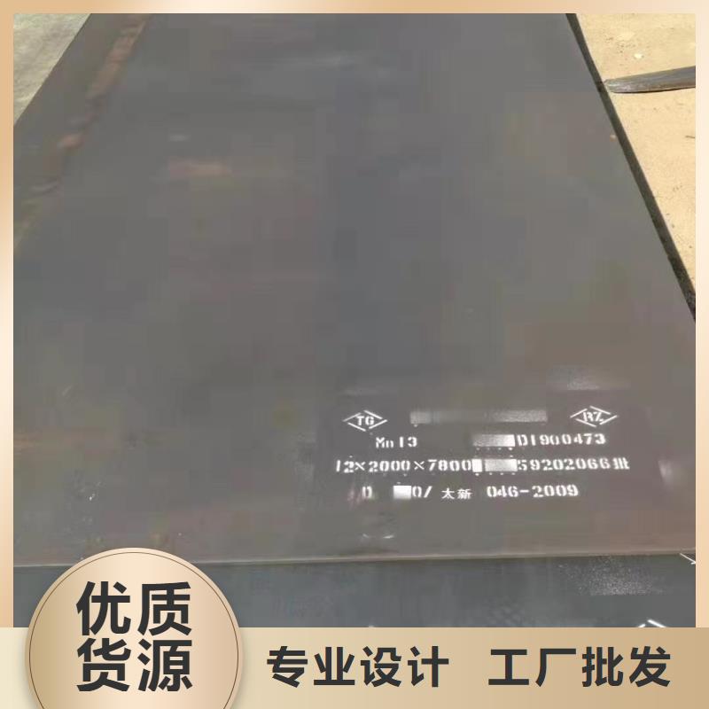 高猛板歡迎來(lái)電歡迎來(lái)電