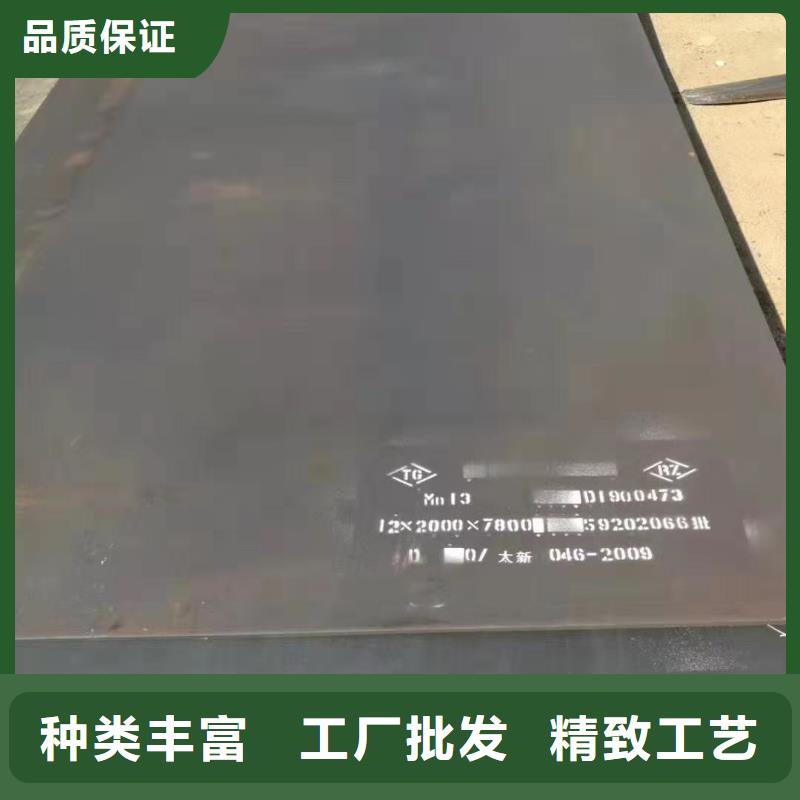 45#中厚板加工生產加工