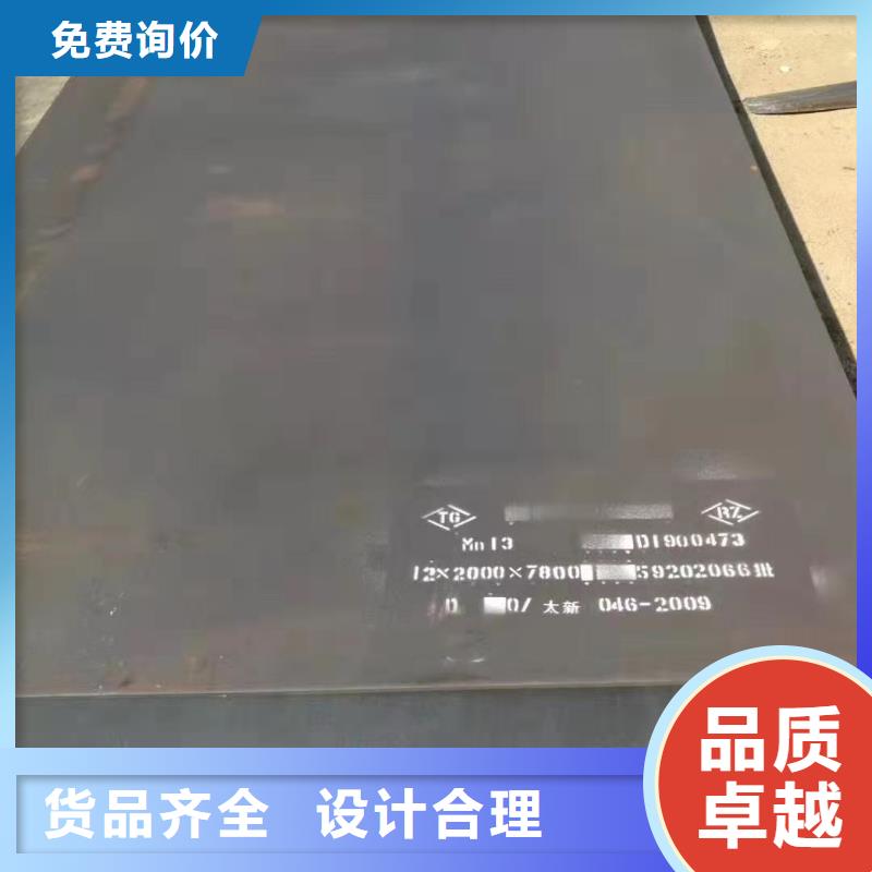 耐磨鋼板NM400鋼板實力工廠