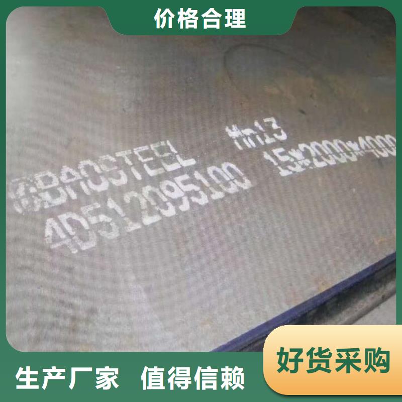 耐磨鋼板NM360鋼板市場報價