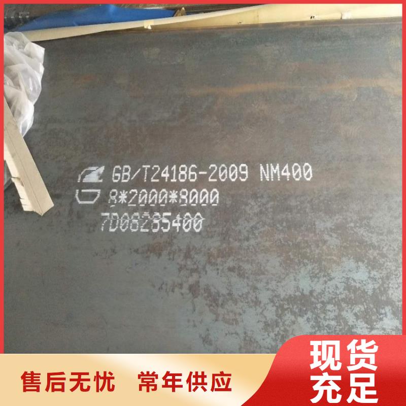 耐磨钢板Q245R钢板快速发货