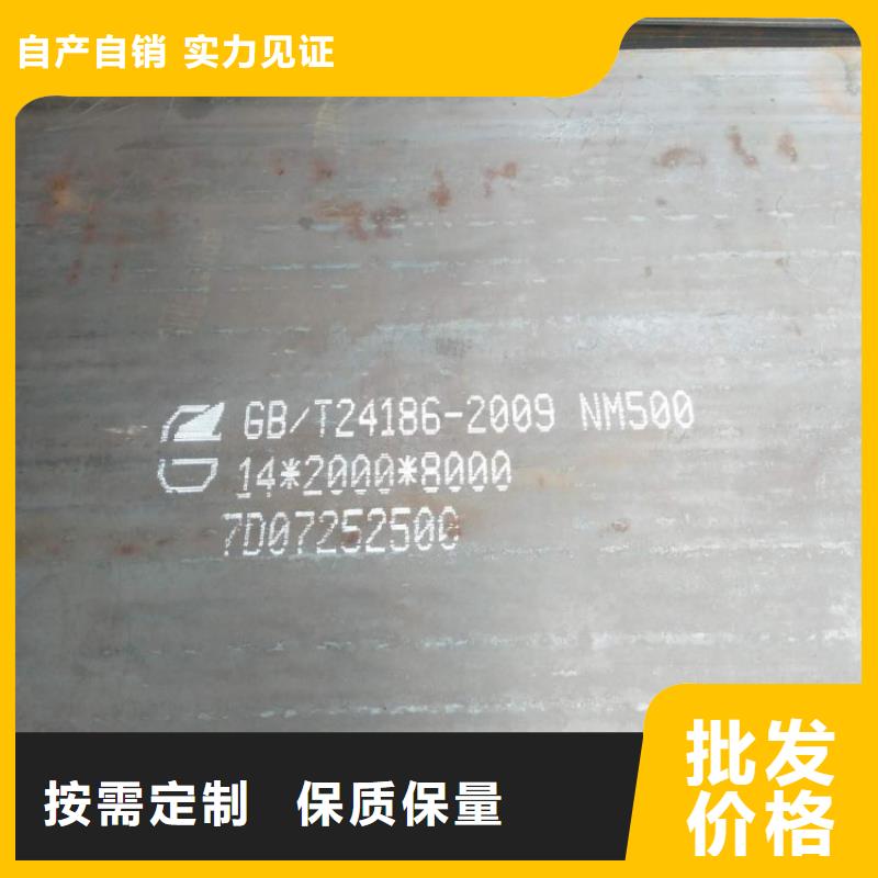 耐磨鋼板_15crmo鋼板客戶滿意度高
