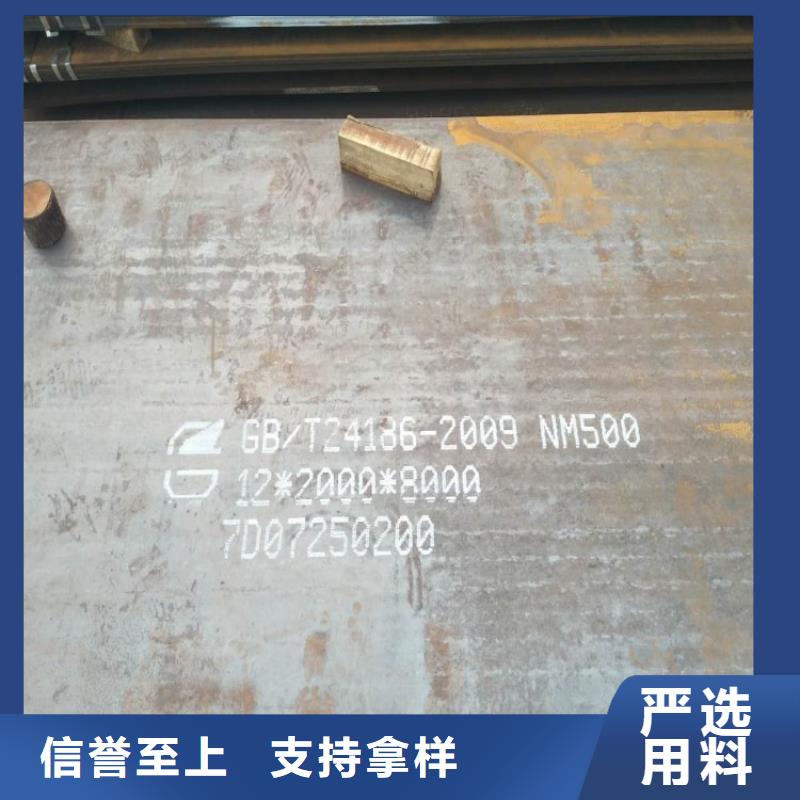 耐磨钢板42CrMo钢板品质值得信赖