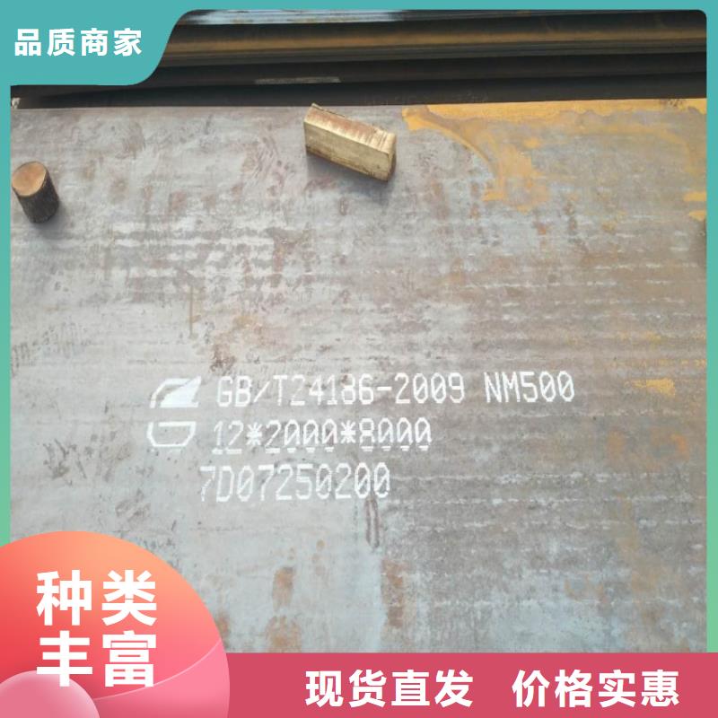 耐磨鋼板_42CrMo鋼板現貨采購