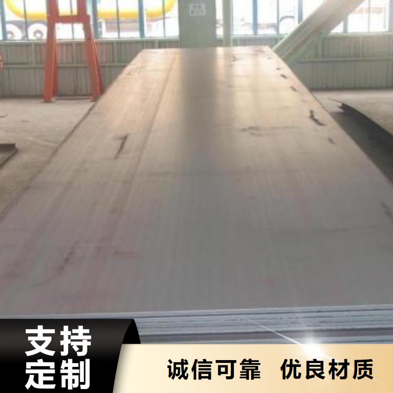耐磨鋼板42CrMo鋼板自有廠家