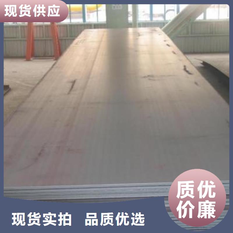 耐磨钢板Q690钢板源头厂源头货