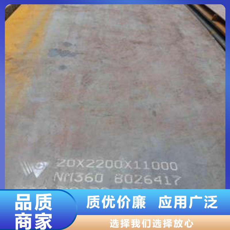 耐磨鋼板40Cr鋼板源頭工廠量大優惠