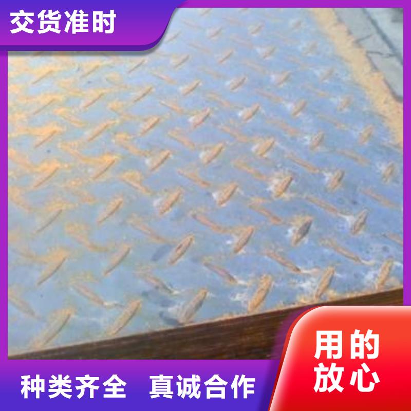 耐磨钢板NM450中厚板通过检测