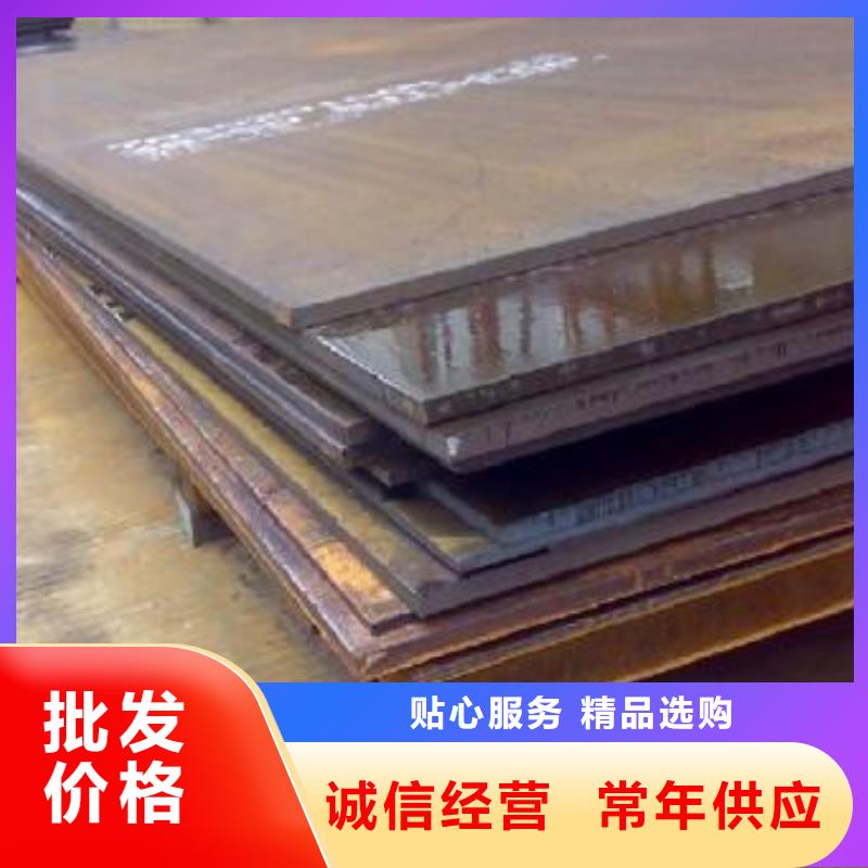 耐磨钢板NM450中厚板生产经验丰富