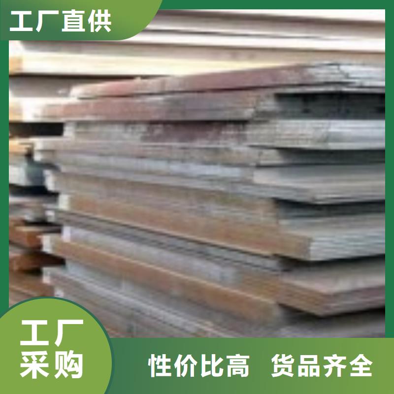 耐磨鋼板NM400鋼板物流配貨上門