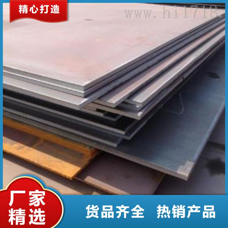 42crmo鋼板廠家供應(yīng)