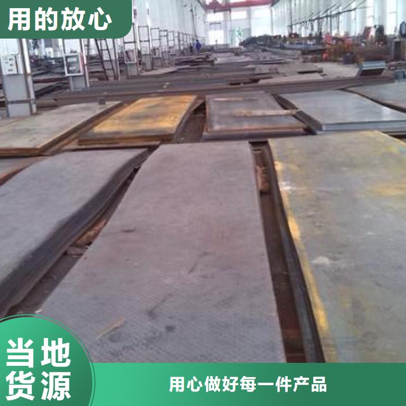 40cr鋼板規(guī)格全零售