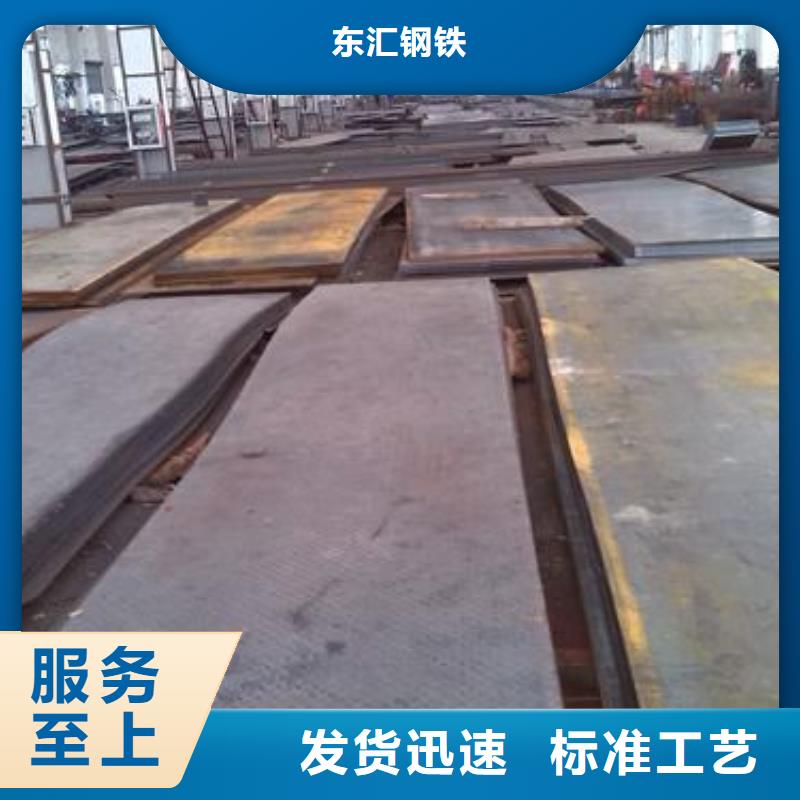 耐磨鋼板42crmo鋼板品質(zhì)商家