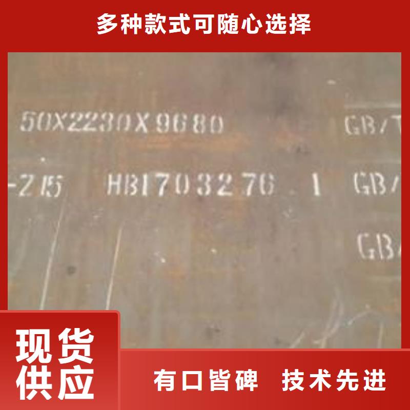 鋼板雕塑加工定制聯(lián)系方式