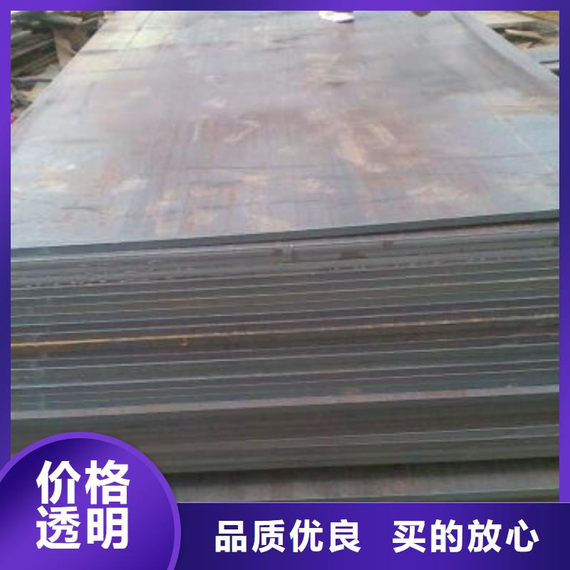 Q345中厚板規(guī)格全生產(chǎn)廠家