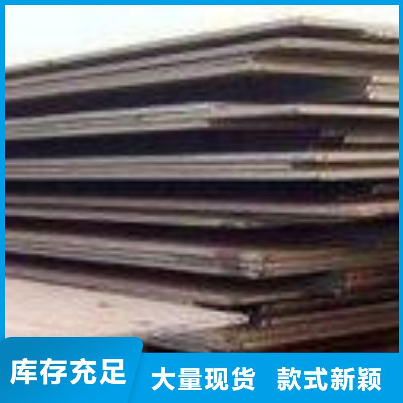 60si2mn鋼板多少錢生產廠家