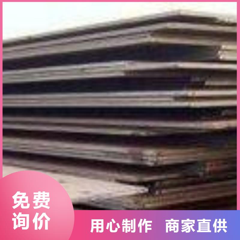 鋼板雕塑加工定制聯(lián)系方式