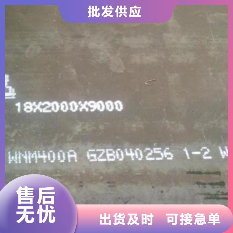 nm500耐磨板價格哪家的好