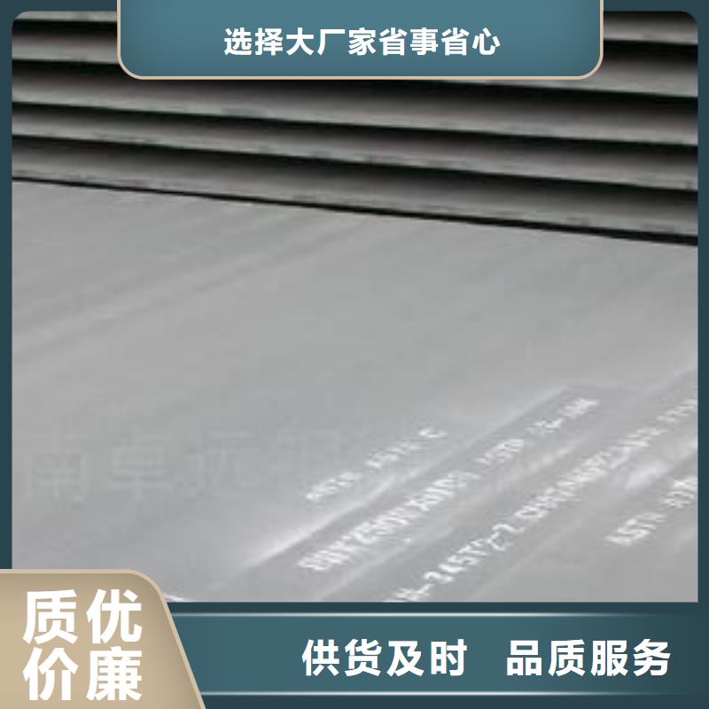 nm500耐磨板價格哪家的好