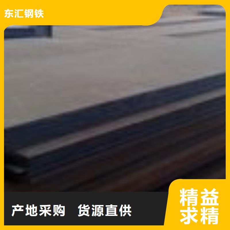 耐磨鋼板15crmo鋼板核心技術