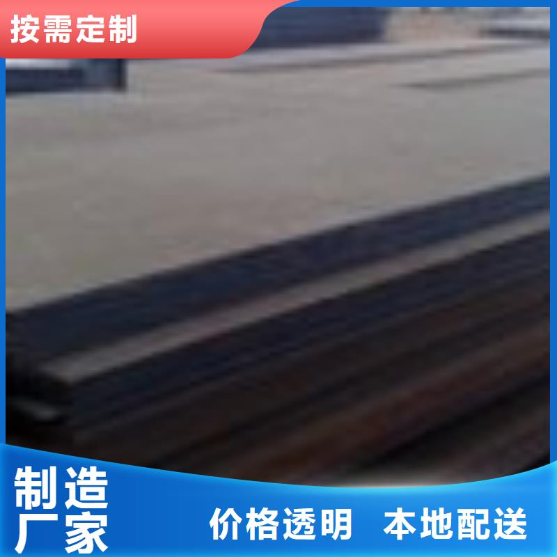 45#中厚板加工生產加工