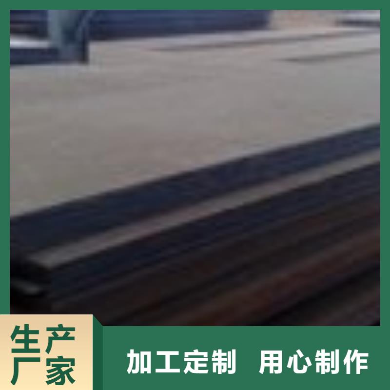 nm500耐磨板價格哪家的好