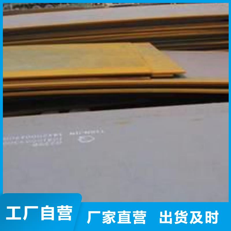 q345r鋼板多少錢(qián)供應(yīng)商