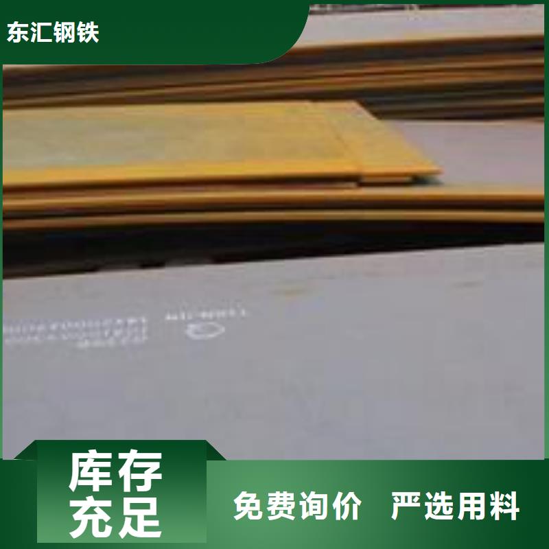 耐磨鋼板65Mn彈簧板庫存量大