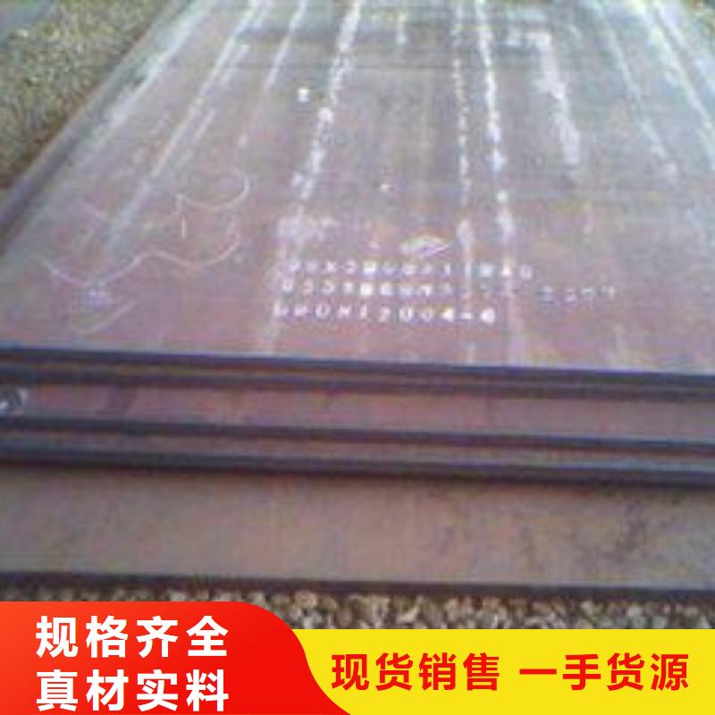耐磨鋼板65Mn彈簧板庫存量大