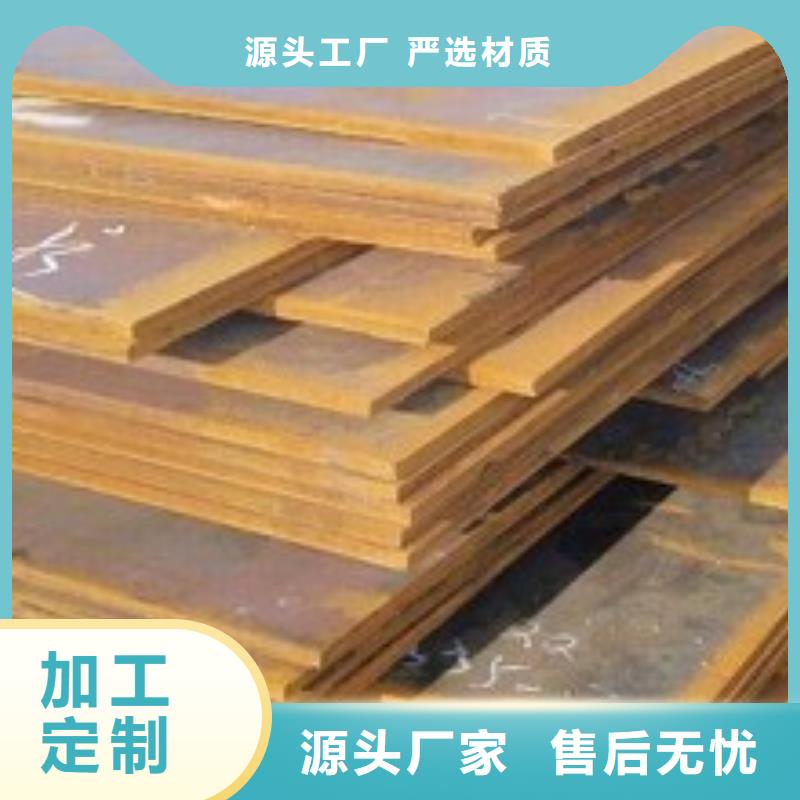 【耐磨鋼板】_耐酸鋼板材質實在