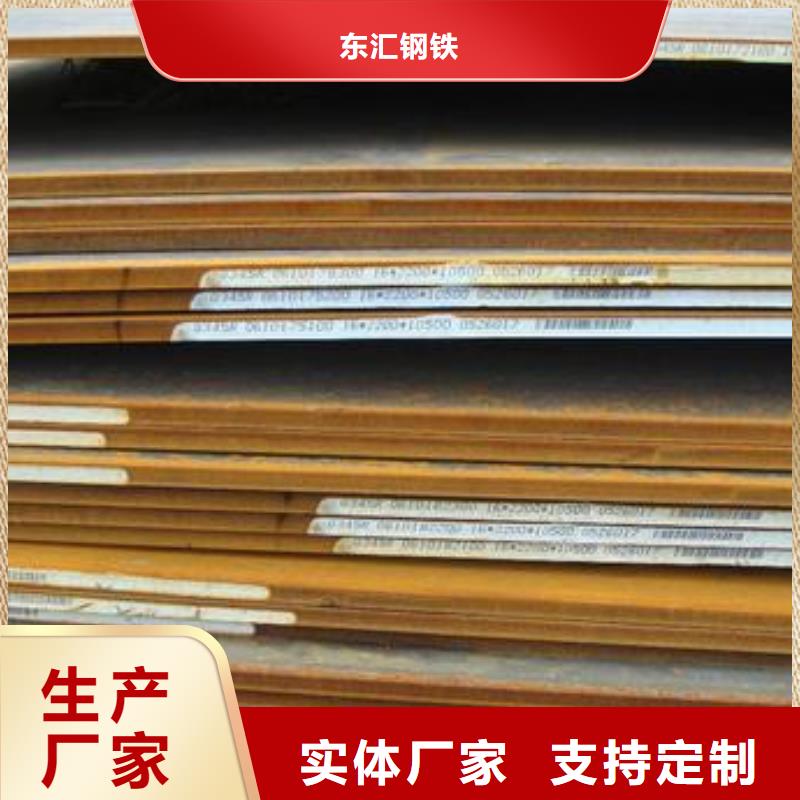 耐磨鋼板40Cr鋼板有實力有經驗
