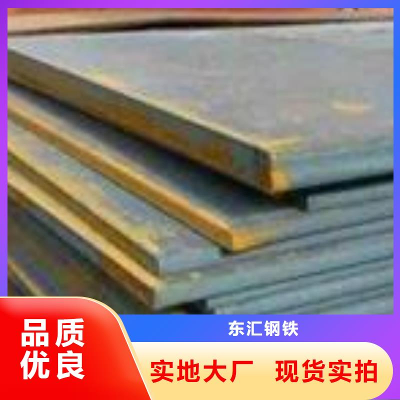 nm500耐磨板現(xiàn)貨廠家價(jià)格