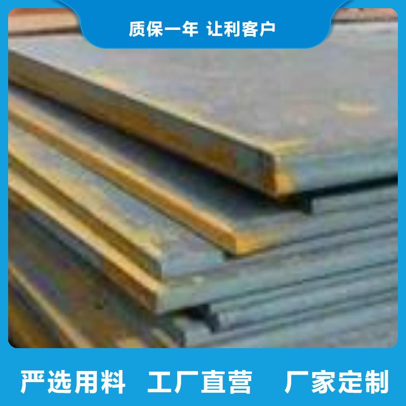 q345r鋼板多少錢(qián)供應(yīng)商