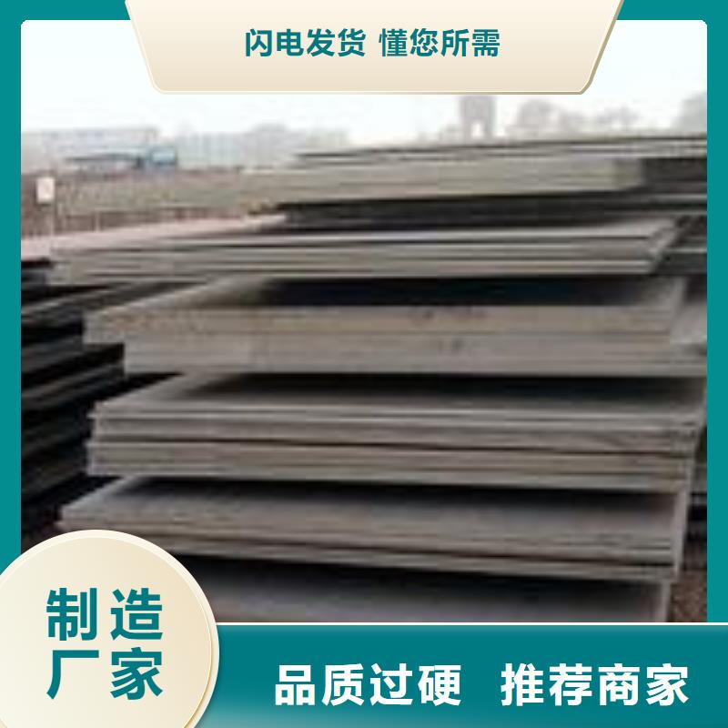 q345r鋼板多少錢(qián)供應(yīng)商
