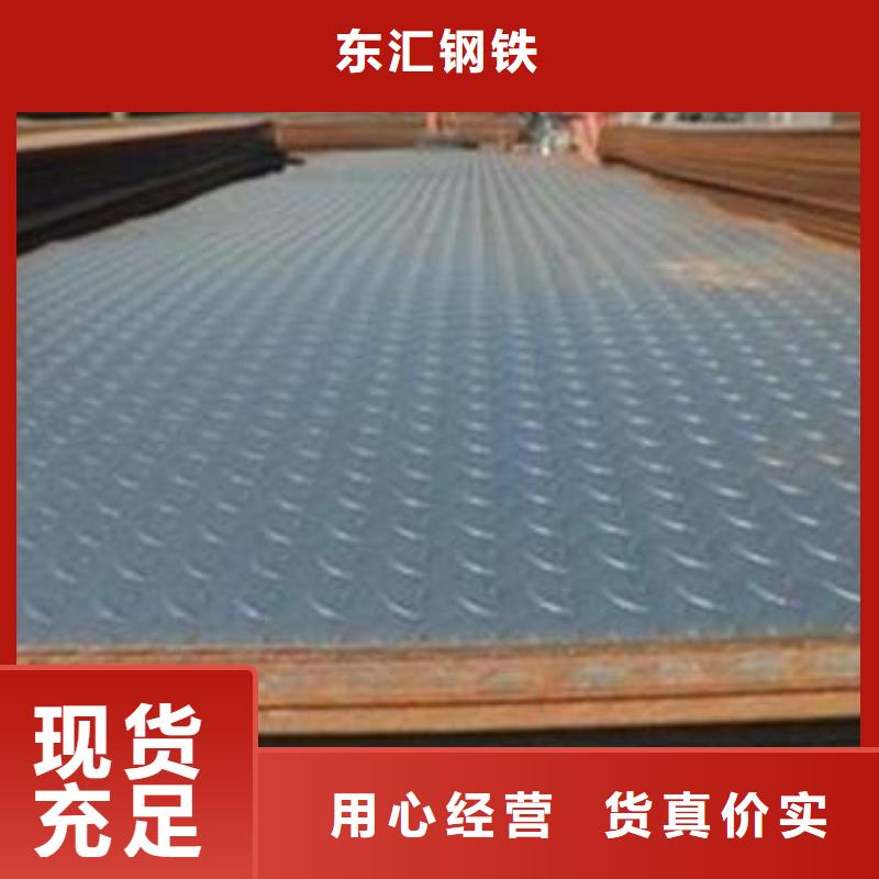 q345r鋼板多少錢(qián)供應(yīng)商