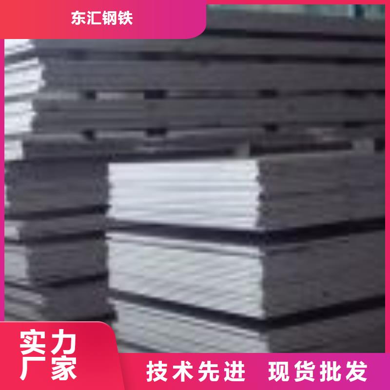 耐磨鋼板_15crmo鋼板客戶滿意度高