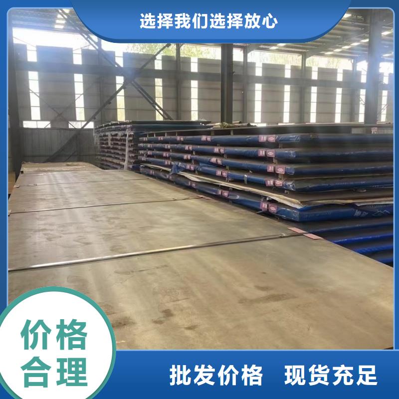 20mn23alv鋼板加工定制