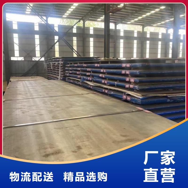 耐磨鋼板耐候鋼板出貨快
