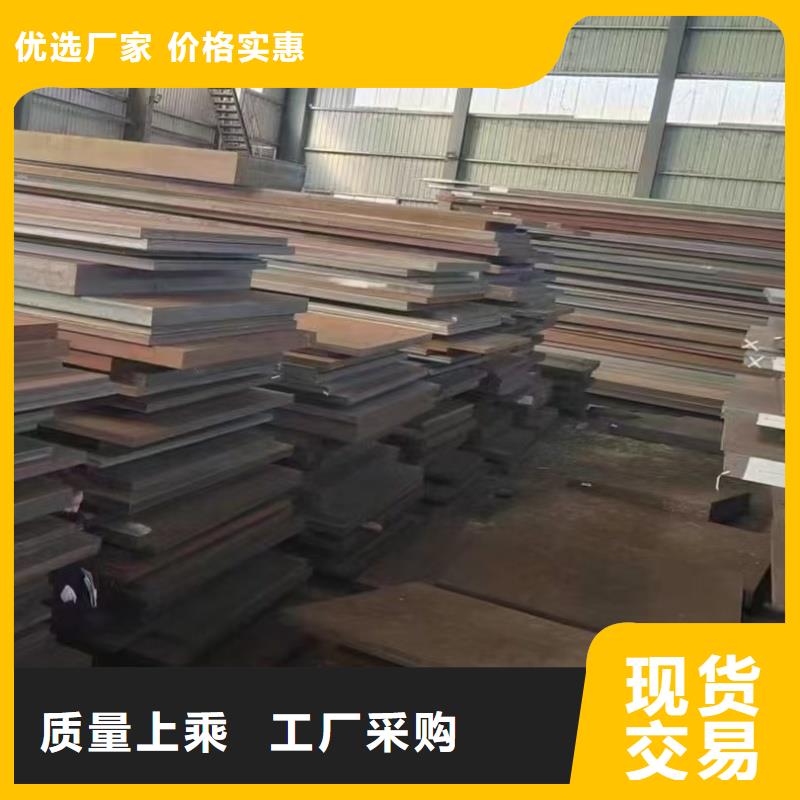 30mnb5鋼板-30mnb5鋼板生產(chǎn)廠家
