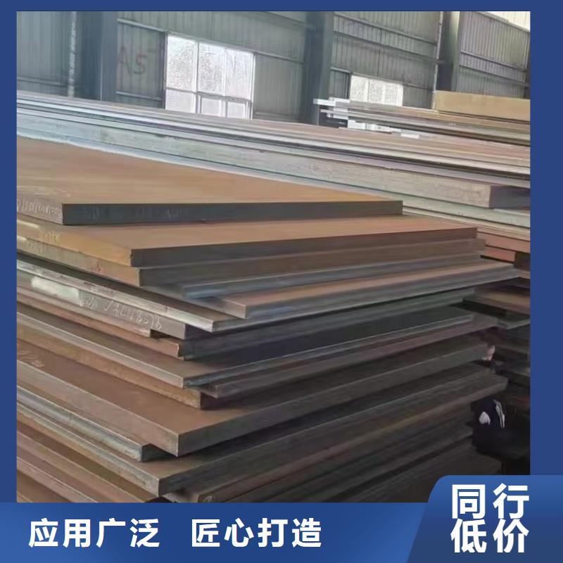 耐磨鋼板Q690鋼板好廠家有擔(dān)當(dāng)