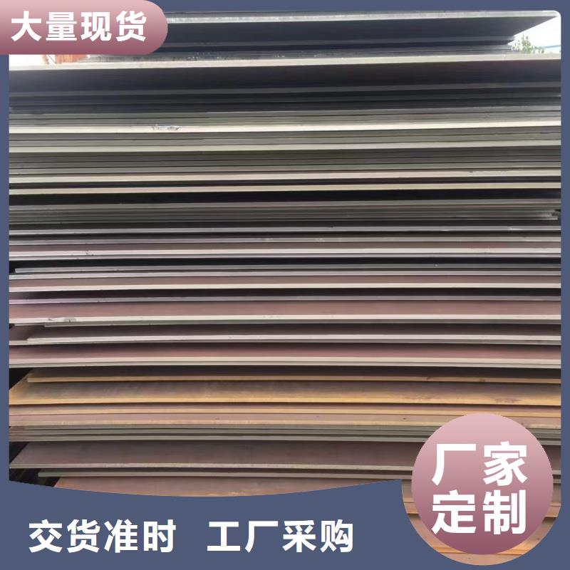 耐磨鋼板-65mn鋼板品質卓越