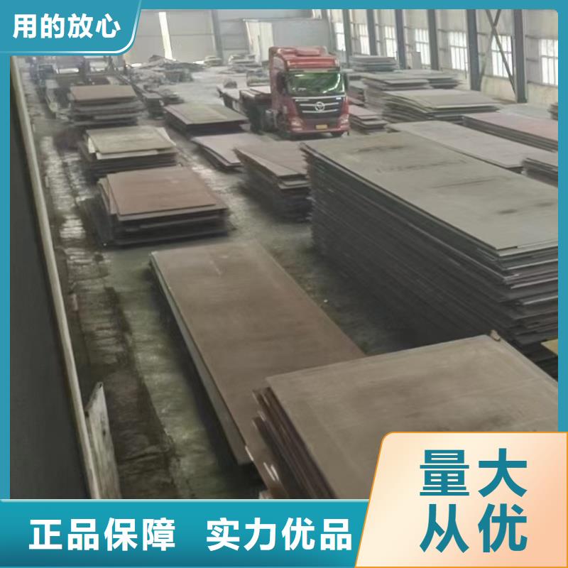 nm600耐磨鋼板質量可靠的廠家