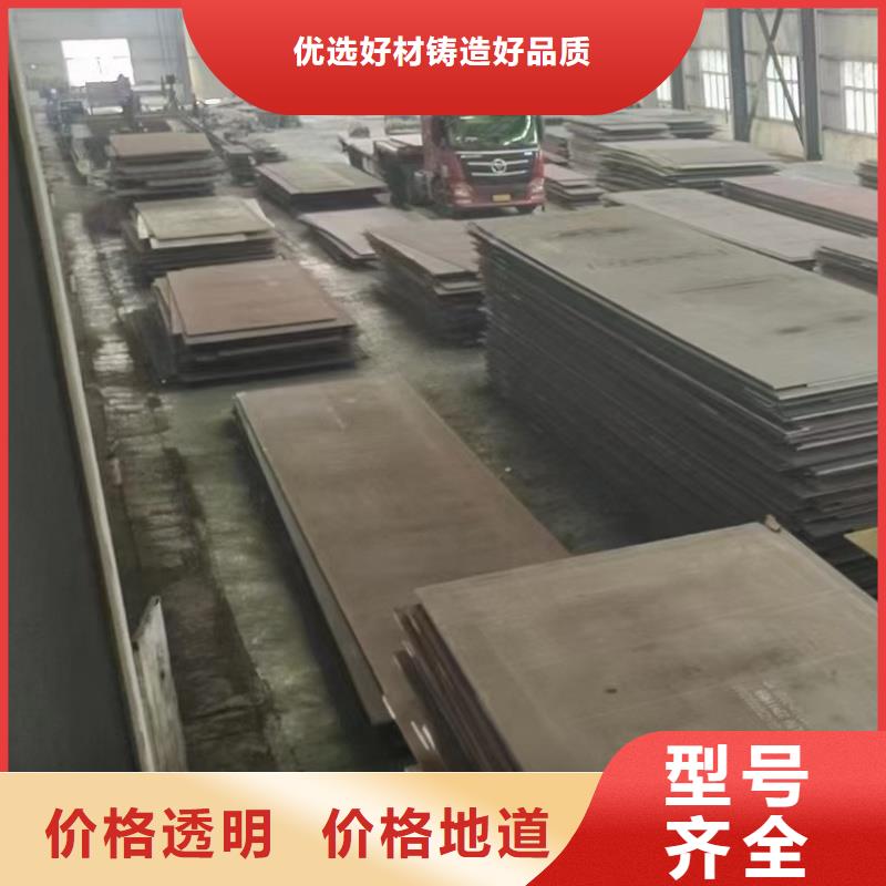 耐候鋼板價格加工