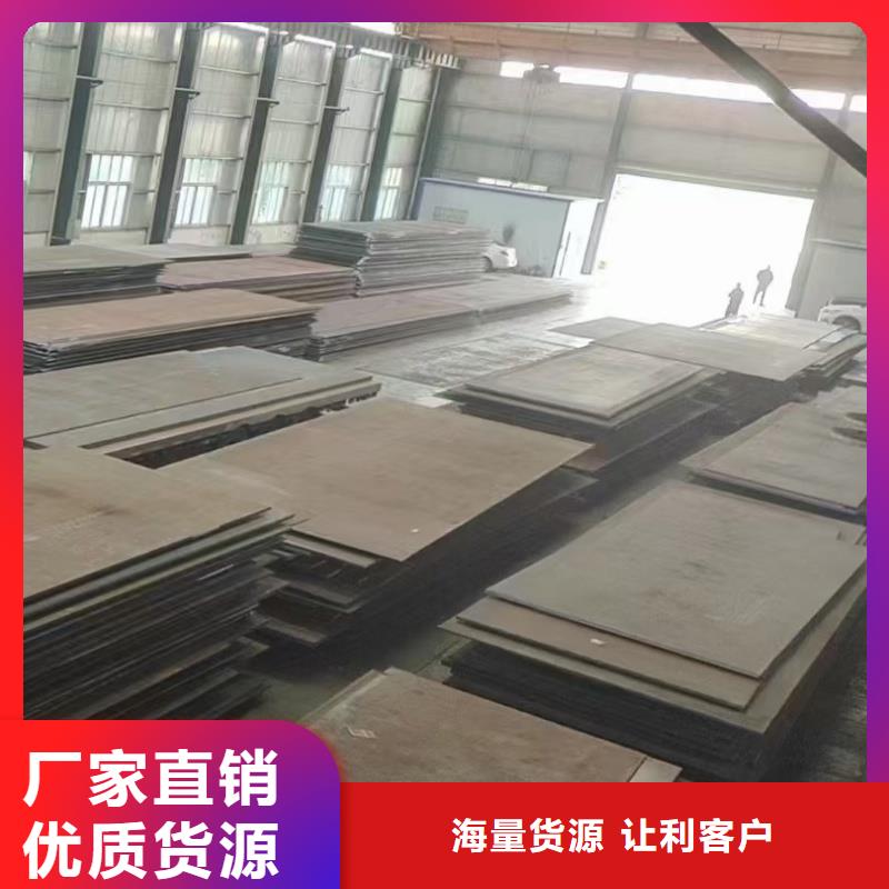 耐候鋼板報價40cr鋼板