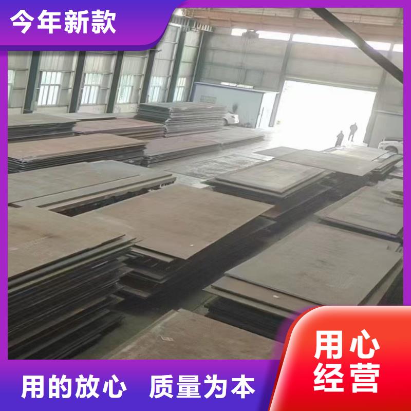 耐磨鋼板mn13鋼板超產(chǎn)品在細(xì)節(jié)
