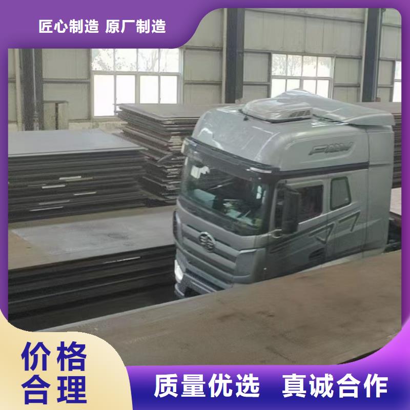 65mn鋼板三年質(zhì)保