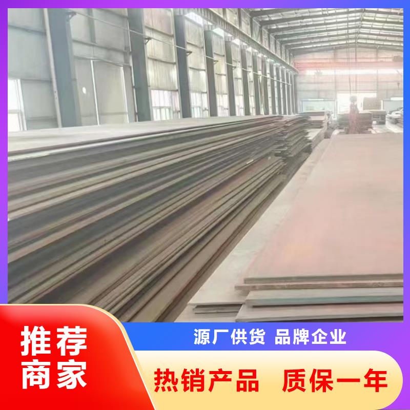 20crmnti鋼板定制加工