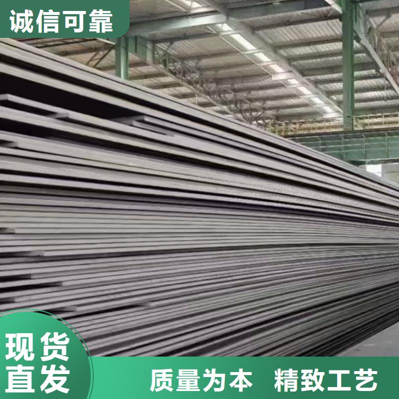 耐磨鋼板_12cr1mov鋼板廠家擁有先進的設備